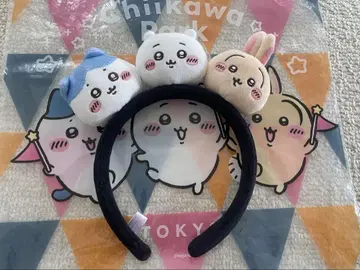 치이카와 파크 머리띠