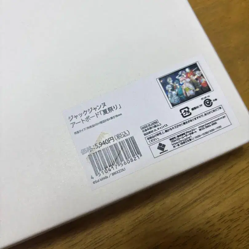 3번째 상품 이미지