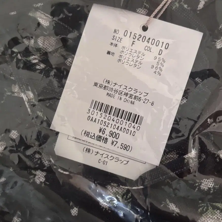 12번째 상품 이미지