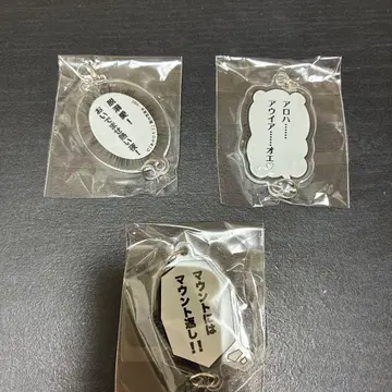 채향이 명언 참 아야히로