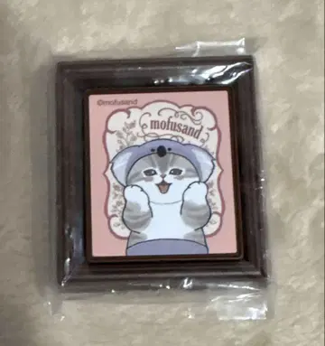 모프 샌드 빗쿠라타마고 마그넷 뮤지엄