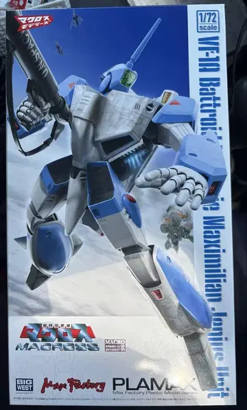 PLAMAX VF-1 발키리 맥시밀리언기 1/72