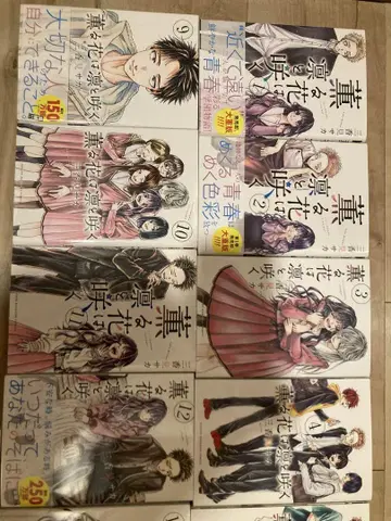 1~17권 16권과 17권만 새상품 미사용