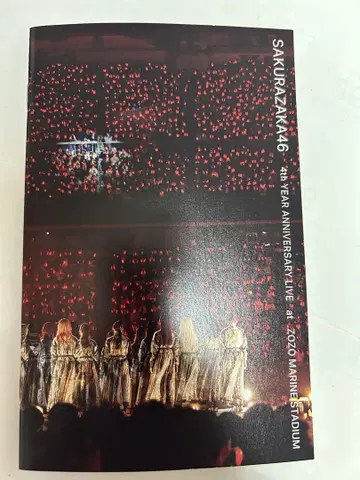 완전 생산 한정판 사쿠라자카46 DVD 특전 사진 소책자