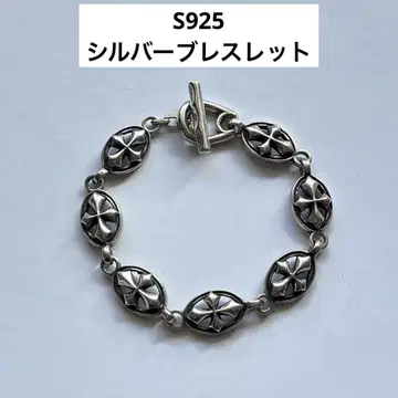 오벌 크로스 팔찌 스털링 실버 S925
