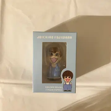 후지와라 죠이치로 봉제 인형 피규어