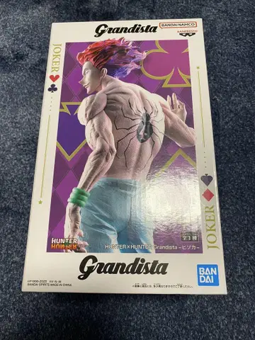 HUNTER x HUNTER 헌터헌터 Grandista 히소카