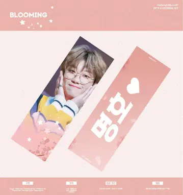 SEVENTEEN 세부치 슬로건 디에이트 THE8