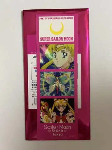 세일러문 장면 사진 스티커 문