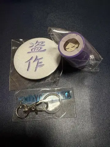 요루시카 도작재연 가챠