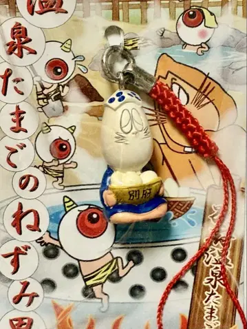 한정판 레어 게게게의 키타로 벳푸 온천 계란 쥐남자 매달기 스트랩