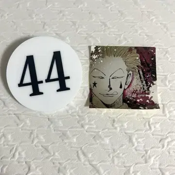 HUNTER x HUNTER 히소카 번호판 44
