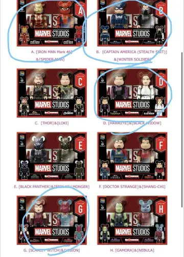 MARVEL 베어브릭 마블 BE@RBRICK