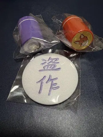 요루시카 도작재연 가챠