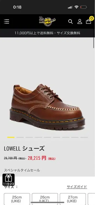 닥터마틴 Lowell 가죽 신발 Dr.Martens 로웰