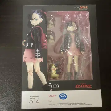 포켓몬스터 마리 figma