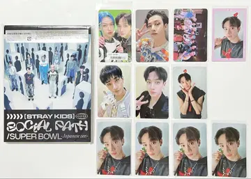 StrayKids SocialPath 방찬