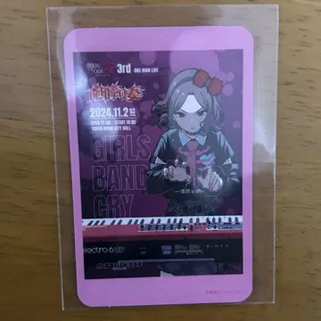 토게나시 토게아리 3rd 포효의 연주 DVD 특전 카드 에비즈카 사토시