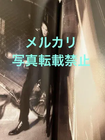 BUCK-TICK Somewhere Nowhere 1995 팜플렛