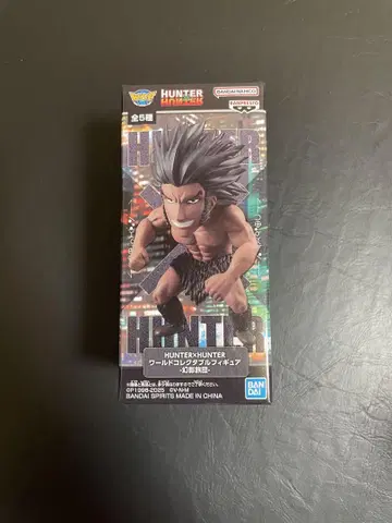 HUNTER x HUNTER 월드 컬렉터블 피규어 - 환영여단 - 우보긴