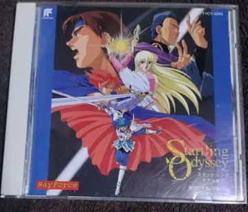 스타 링 오딧세이 사운드 트랙 CD