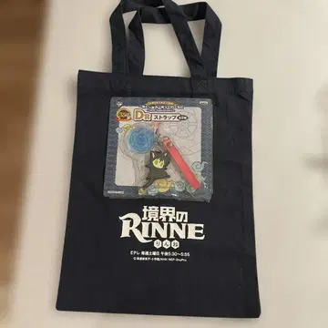 경계의 RINNE 제일복권 스트랩 토트백 세트