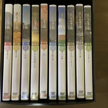 DVD 아름다운 일본의 노래 전 10권