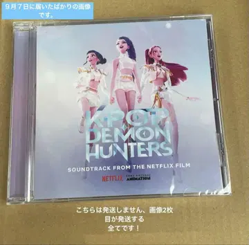 K-pop 데몬 헌터즈 CD x 1점 가사 카드 없음