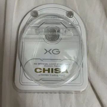 XG 응원봉 커스텀 부품 치사
