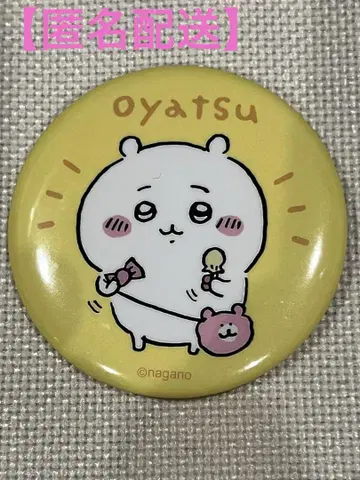 치이카와 (먼작귀) 사이좋은 외출 캔뱃지 간식