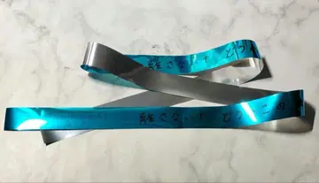 리브 15th Anniversary Live 은색 테이프 은테