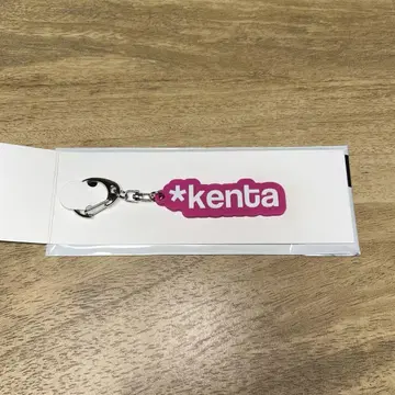 카미야 켄타 러버 키링