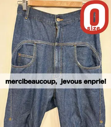 새상품급! mercibeaucoup, 쥬존프리 데님 사루엘 팬츠 0