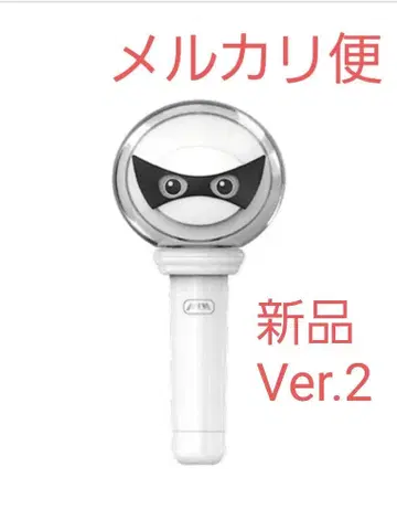 P1Harmony 응원봉 ver2 응원봉 LIGHT STICK