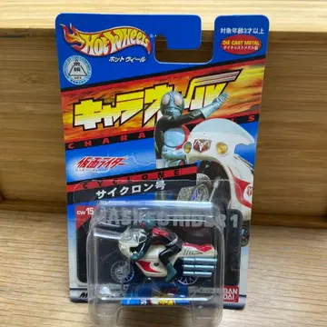 핫휠 캐릭터 휠 가면라이더 사이클론호