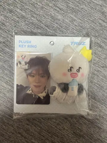 TREASURE TRUZ plush keyring YOCHI