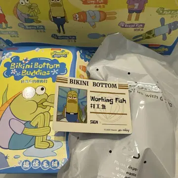 Bikini Bottom Buddies Working Fish