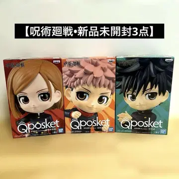 [ 미개봉 새상품 ] Qposket 주술회전 Q posket 피규어 3