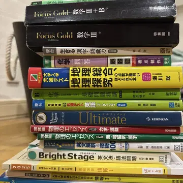 참고서 정리 (행운의 물건)