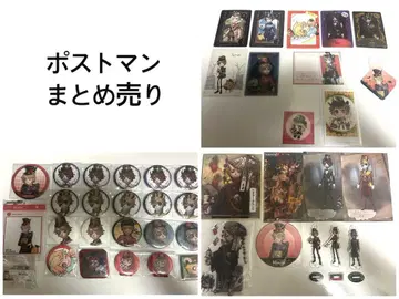 우편 배달부 제5인격 1~3페이지