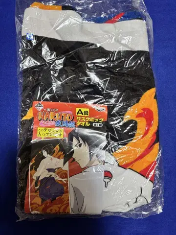 NARUTO 1번 복권 V 우치하 사스케 사스케 빅 타월 나루토