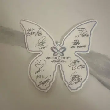 FANTASTICS