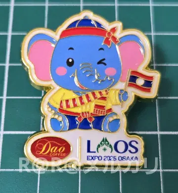 만박 라오스관 핑배지 파란 코끼리 라오스 파빌리온
