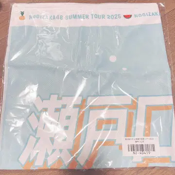 노기자카46 세토구치 신게츠 개별 여름 타월 한여름의 전국 투어 2025