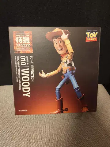 리볼텍 우디 010