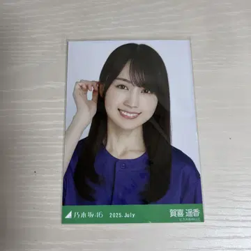 노기자카46 브로마이드 카키 하루카 베이스볼 셔츠 요리