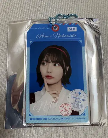 노기자카46 mobile 모바일 A상 개별 카드 키링 나카니시 아르노