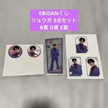 EBiDAN 복권 초특급 료가 3종 세트 묶음 판매