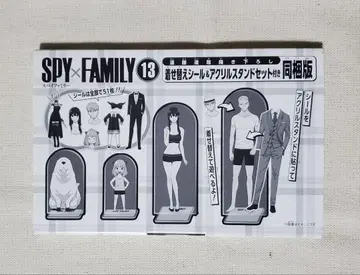 SPY x FAMILY 아크릴 스탠드 세트