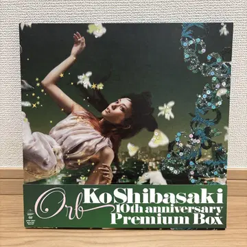 시바사키 코우 10th Anniversary Premium Box